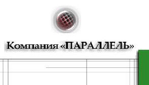 òåïëîèçîëÿöèÿ êðîâëè è òðóá, çâóêîèçîëÿöèÿ, èçîëÿöèÿ òðóá, óòåïëåíèå ïîëà
