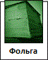 Ôîëüãà